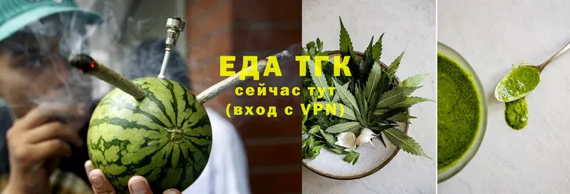 Canna-Cookies марихуана  даркнет сайт  Канск 