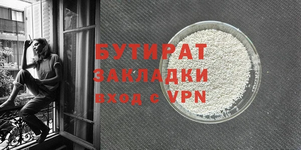 MDMA Premium VHQ Арсеньев