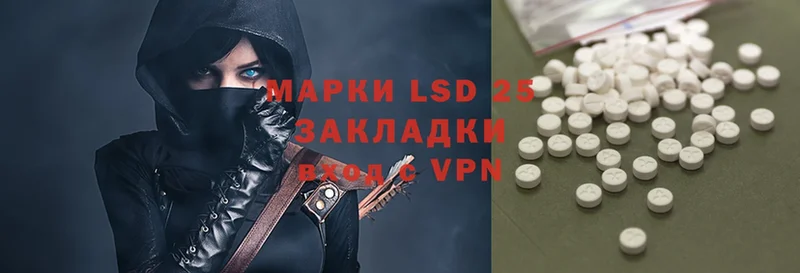 наркотики  Канск  LSD-25 экстази ecstasy 